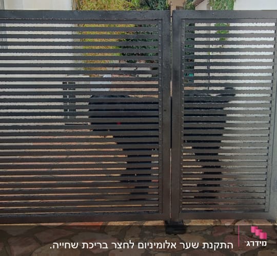 שער אלומיניום שחור עם פסים אופקיים